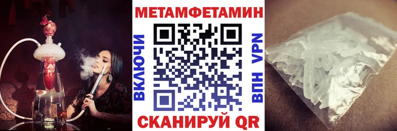 Амфетамин VHQ  MEGA как зайти  Биробиджан  где найти наркотики 