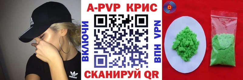 А ПВП СК КРИС  ссылка на мегу   Биробиджан 