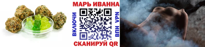 Печенье с ТГК марихуана Биробиджан