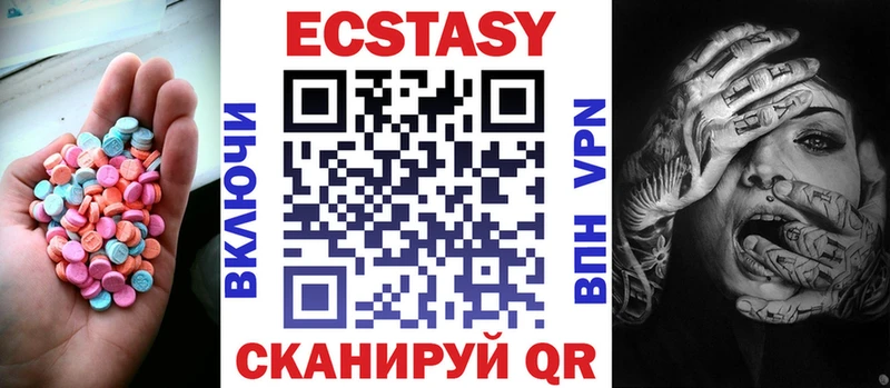 Экстази Punisher Биробиджан