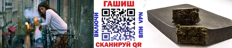 ГАШ Premium  Биробиджан 