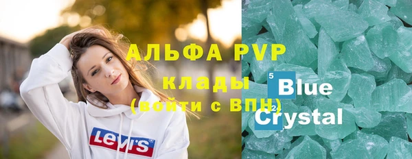 таблы Армянск