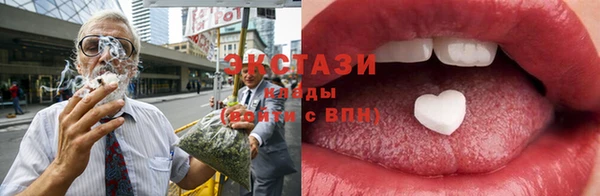 мяу мяу мука Сатка