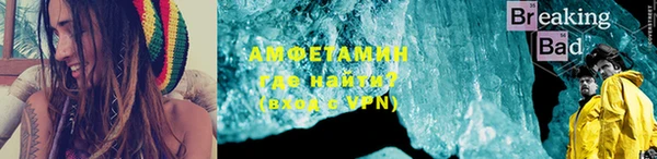 таблы Армянск