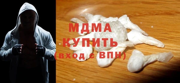 бошки Арсеньев