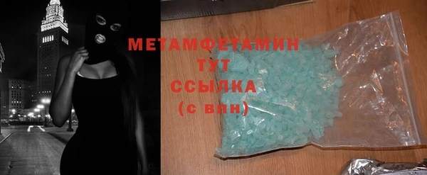 таблы Армянск