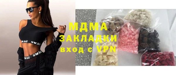 меф VHQ Аркадак