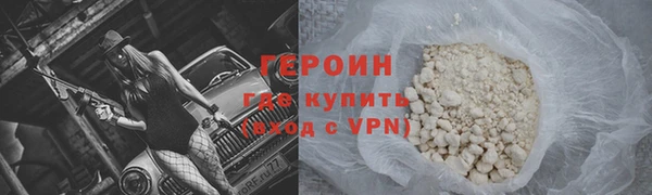 мефедрон мука Саяногорск