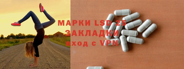 меф VHQ Аркадак