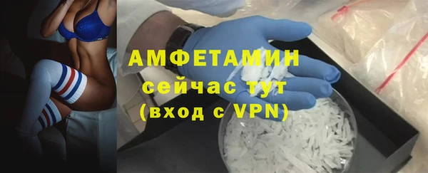 таблы Армянск