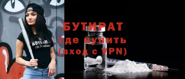 ECSTASY Сафоново