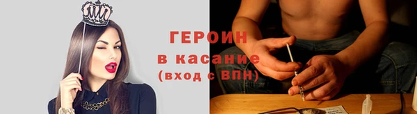 таблы Армянск
