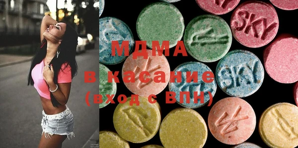 таблы Армянск