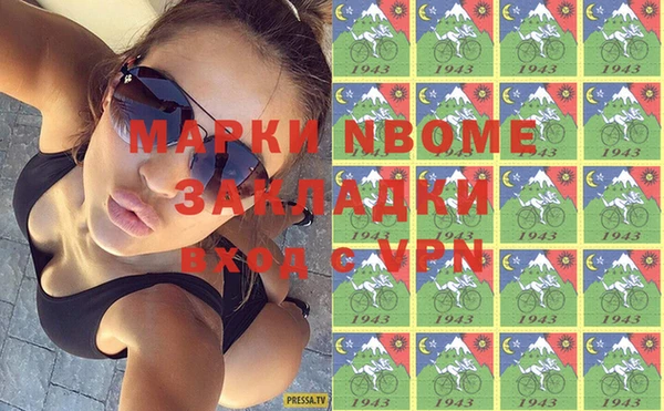 таблы Армянск