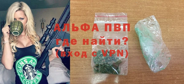 меф VHQ Аркадак