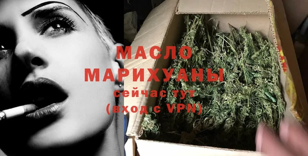 таблы Армянск