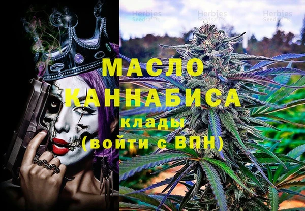 мяу мяу мука Сатка