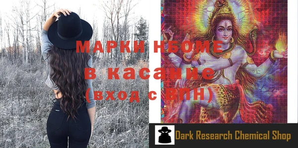 меф VHQ Аркадак
