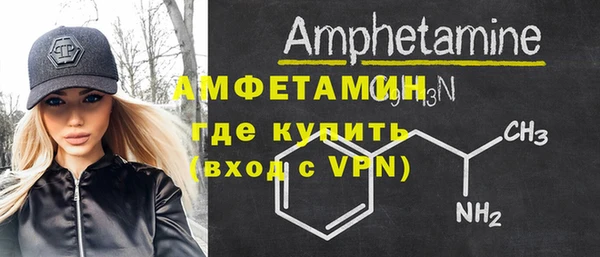 таблы Армянск