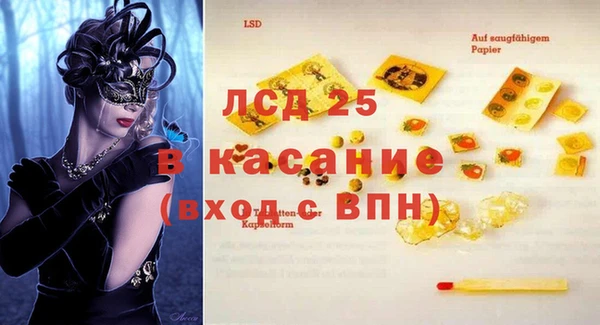 бошки Арсеньев