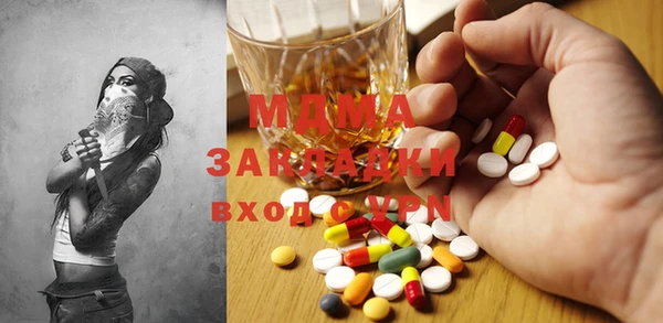 меф VHQ Аркадак