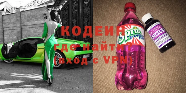 таблы Армянск
