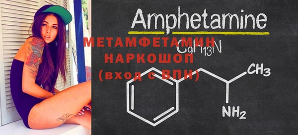 меф VHQ Аркадак
