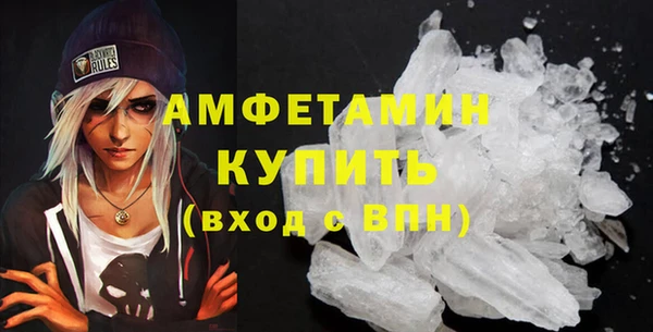 таблы Армянск
