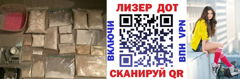 это наркотические препараты  Биробиджан  LSD-25 экстази ecstasy  дарнет шоп  omg ССЫЛКА 