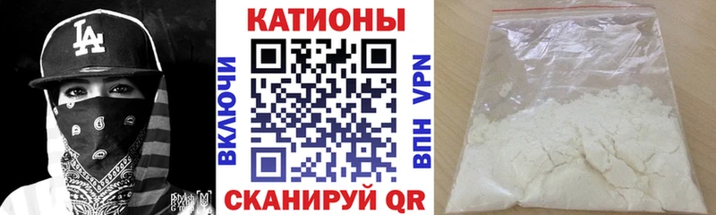 МЕФ mephedrone  где можно купить   Биробиджан 