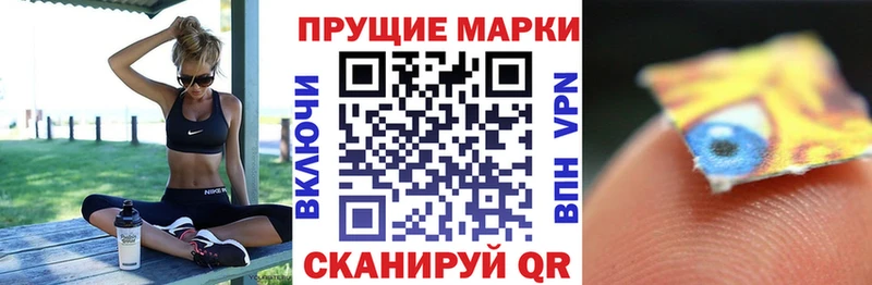 Марки 25I-NBOMe 1,5мг гидра ССЫЛКА Биробиджан