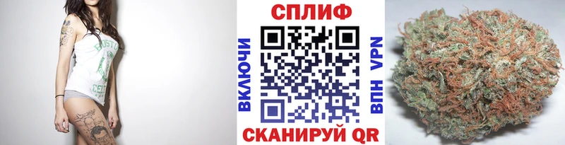 Конопля White Widow  Биробиджан 